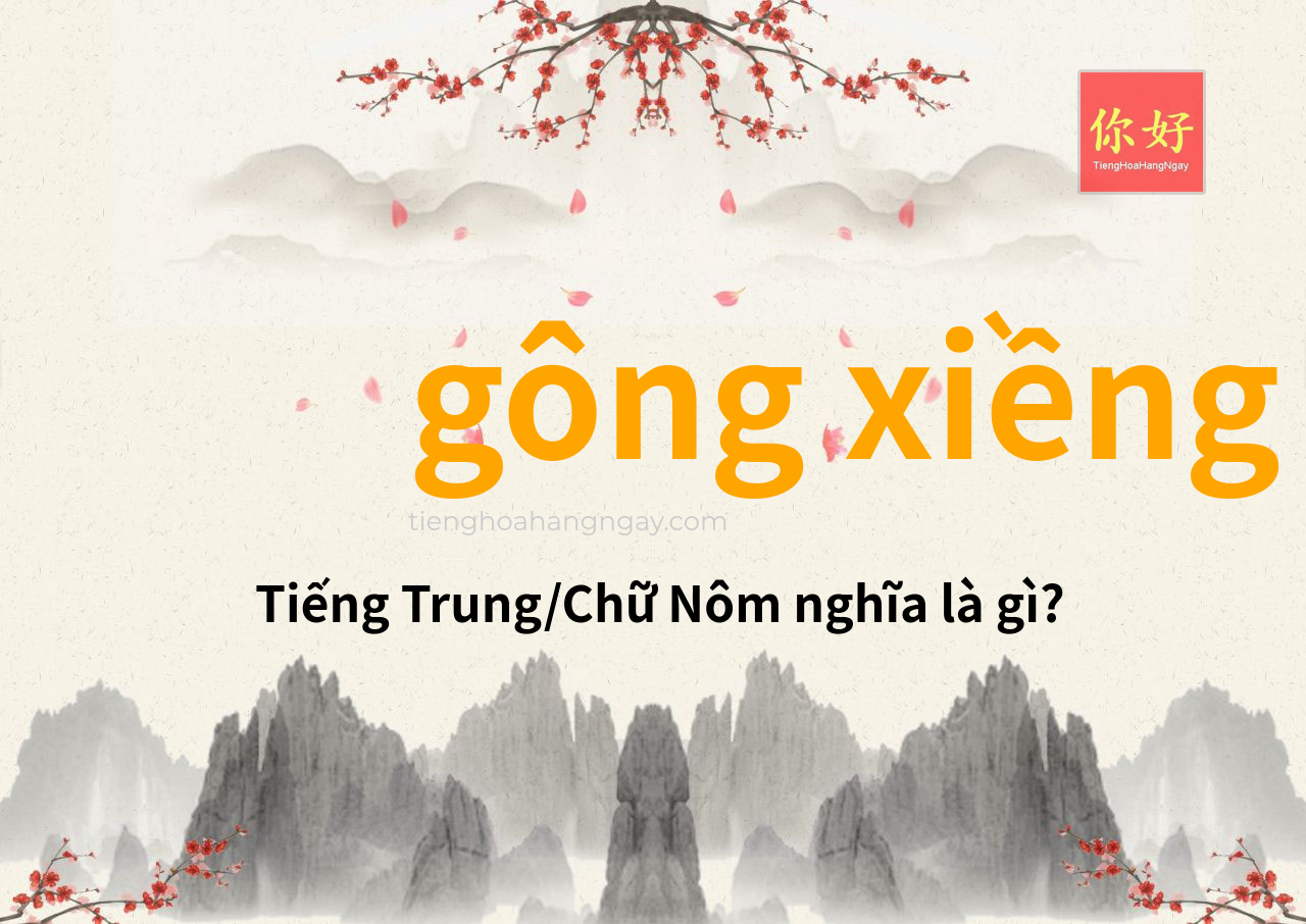 gông xiềng tiếng Trung là gì?